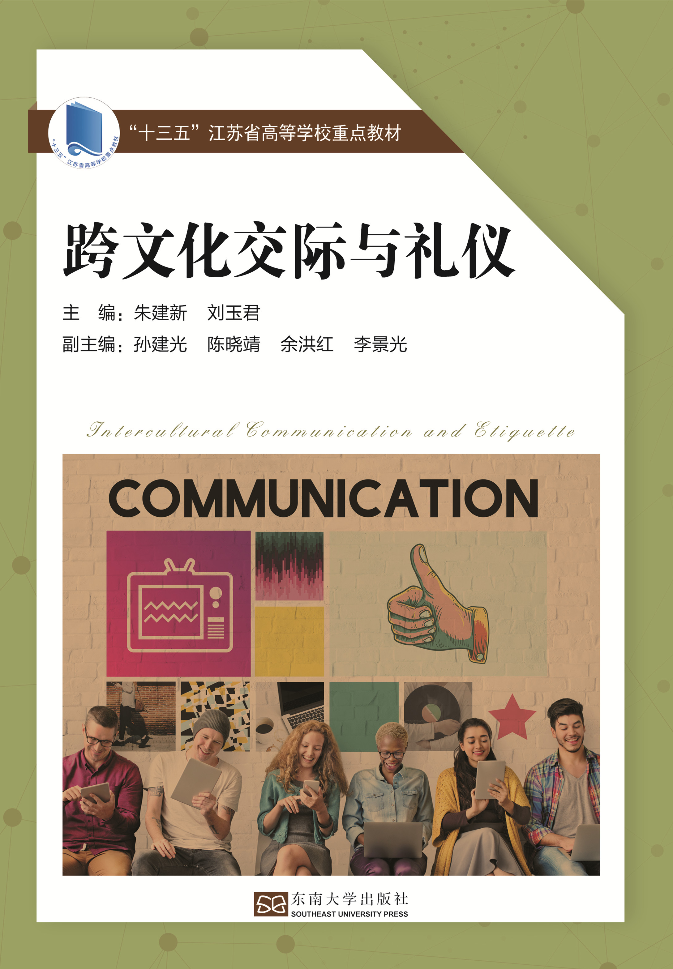 *商品名稱*