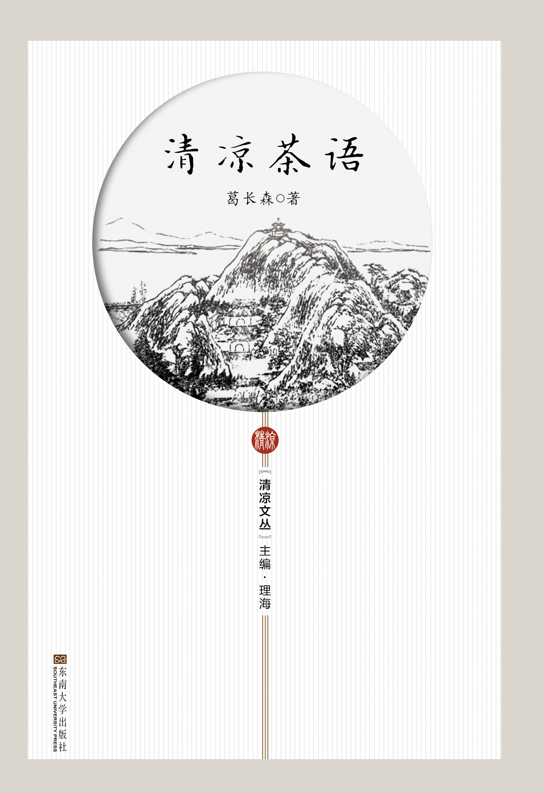 *商品名稱*