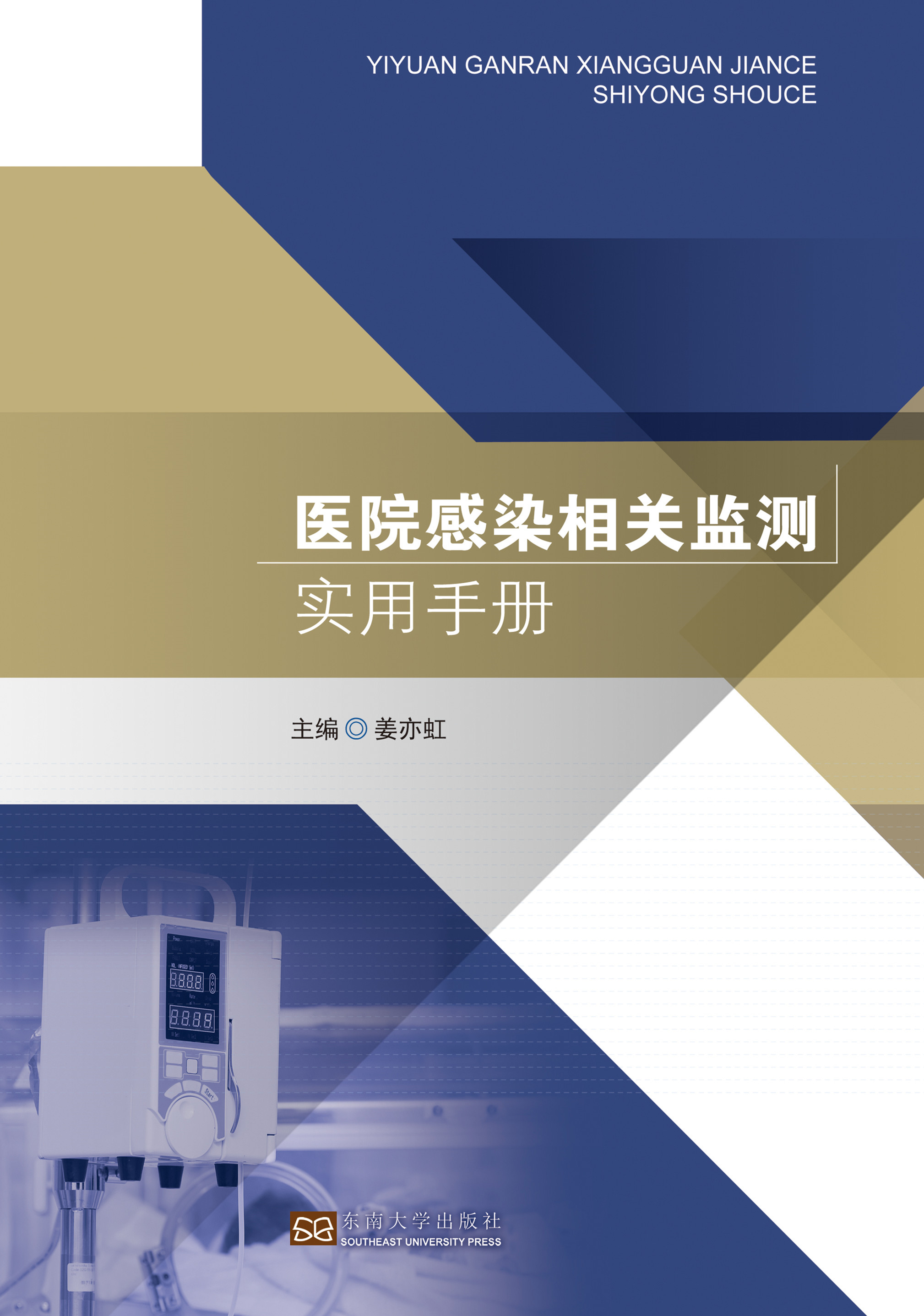 *商品名稱*