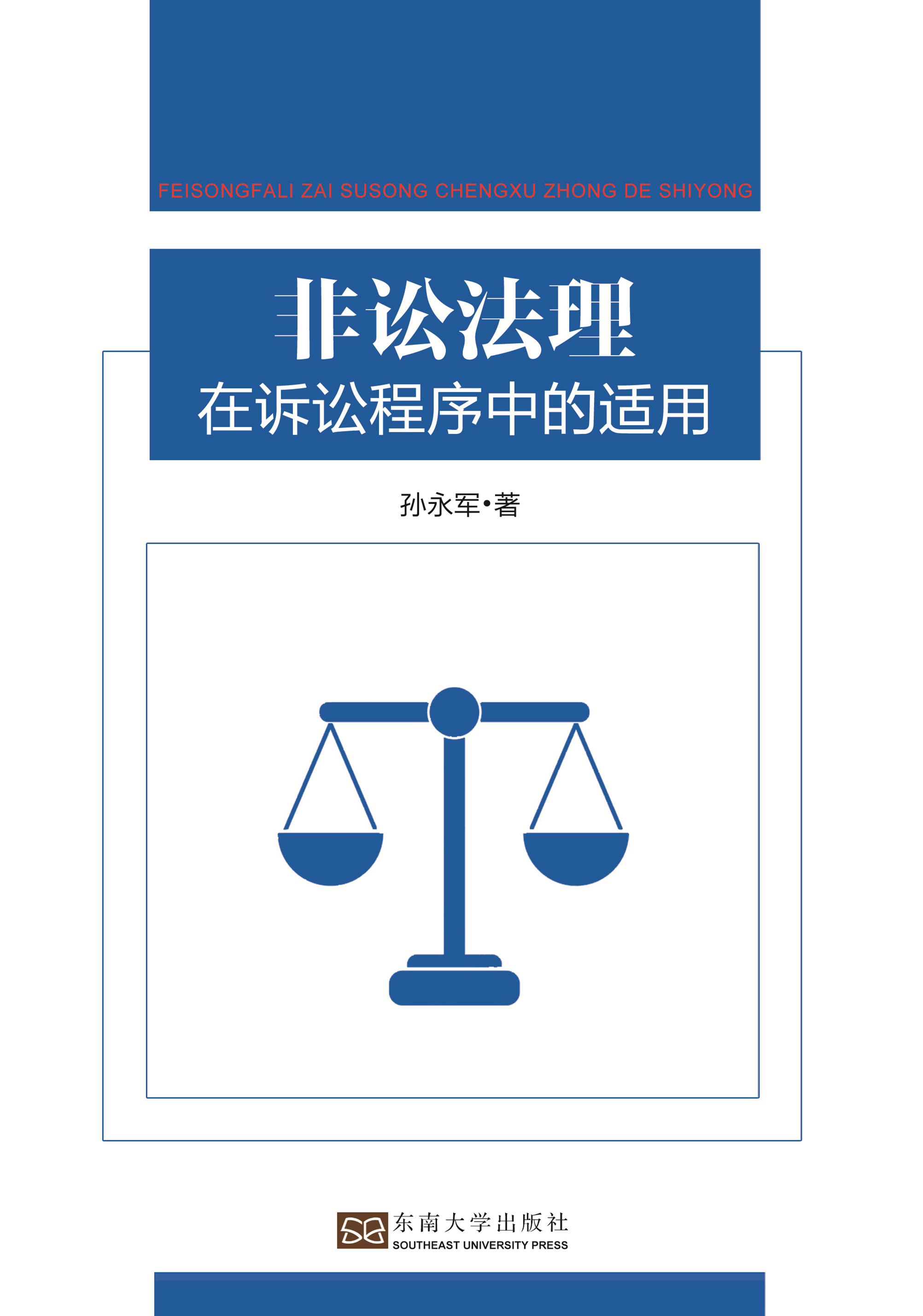 *商品名稱*
