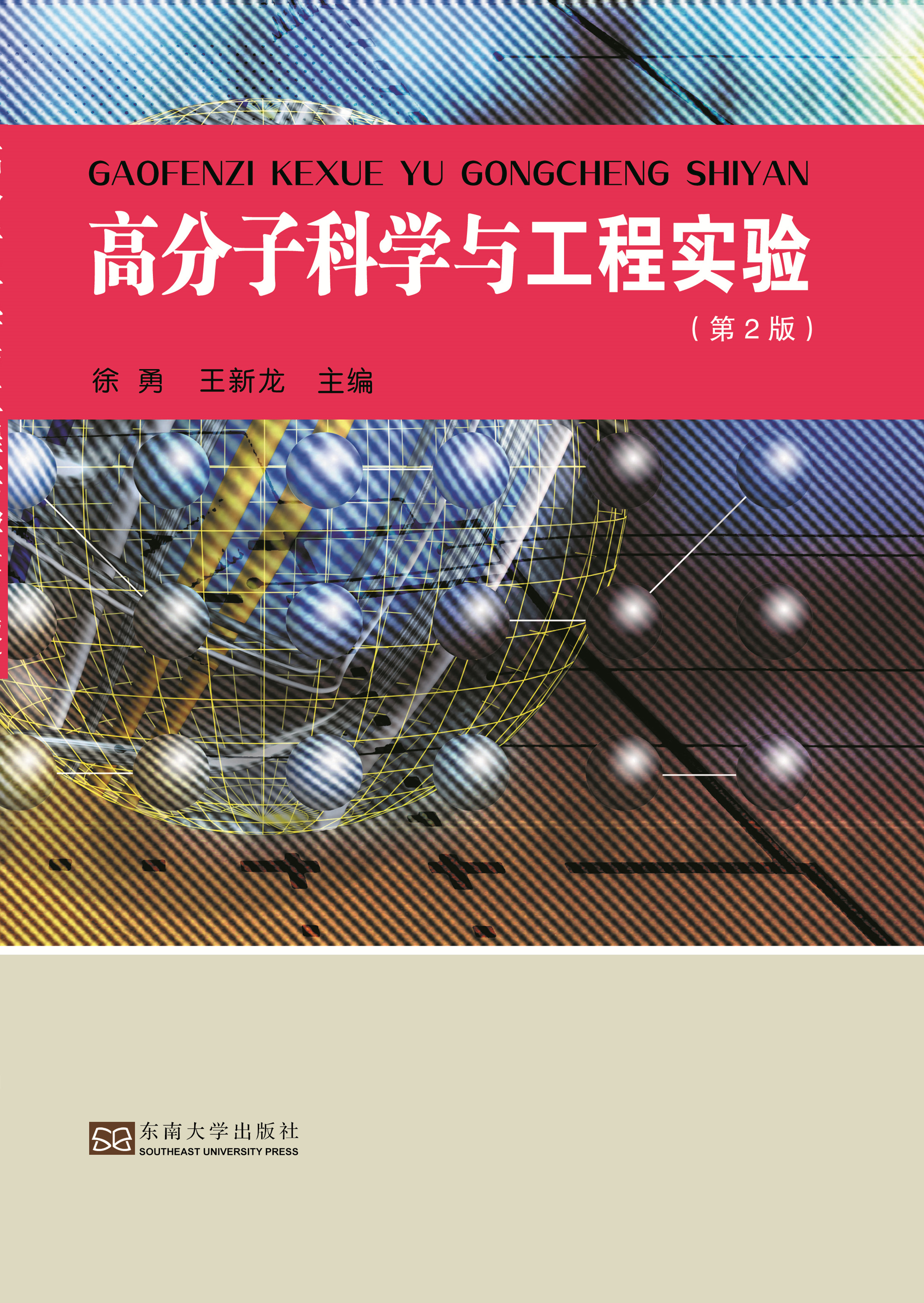 *商品名稱*