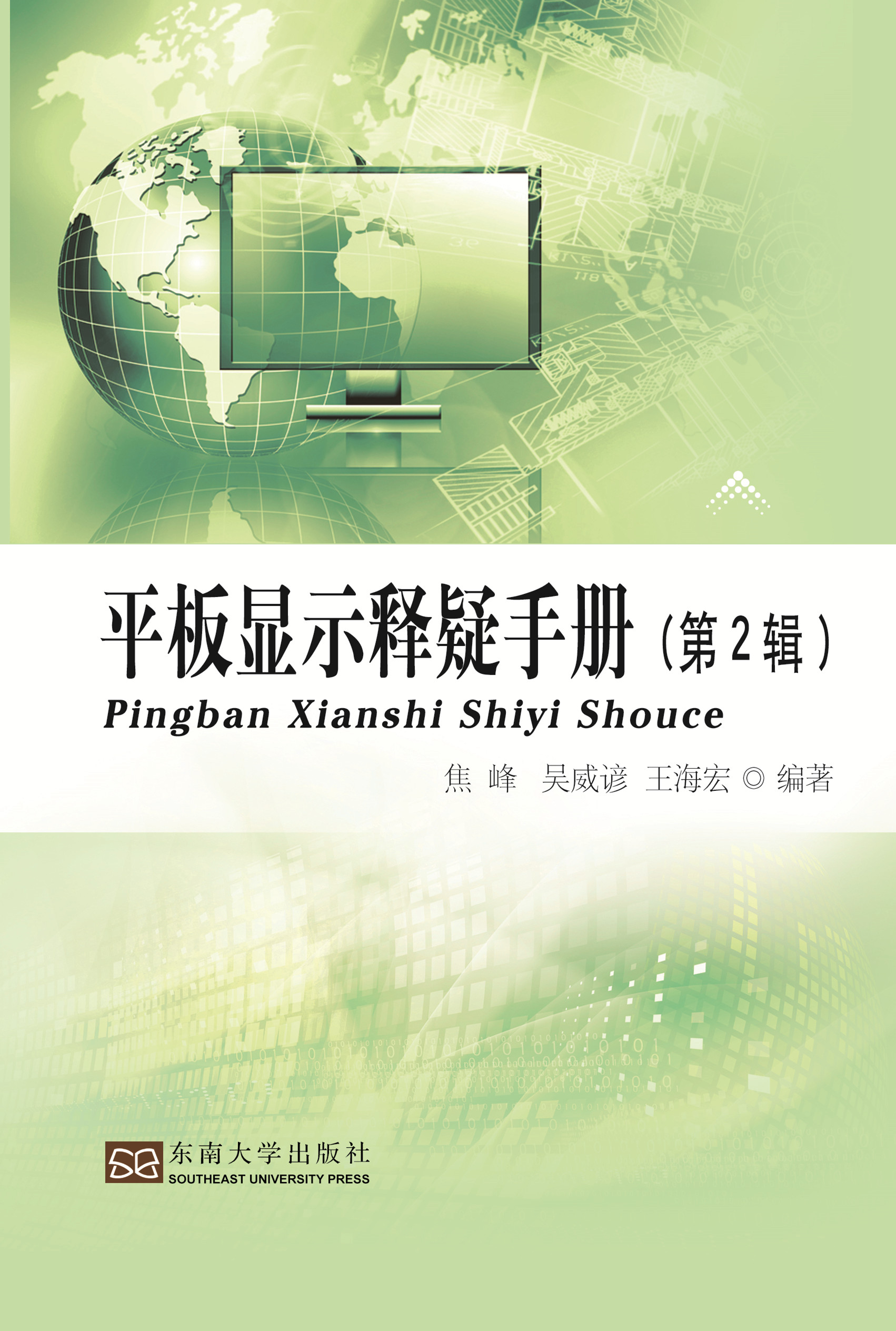 *商品名稱*