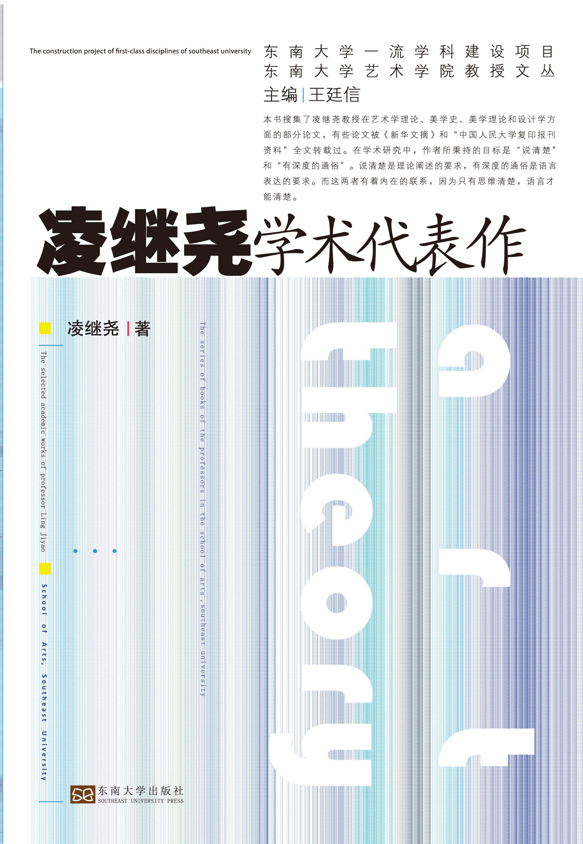 *商品名稱*