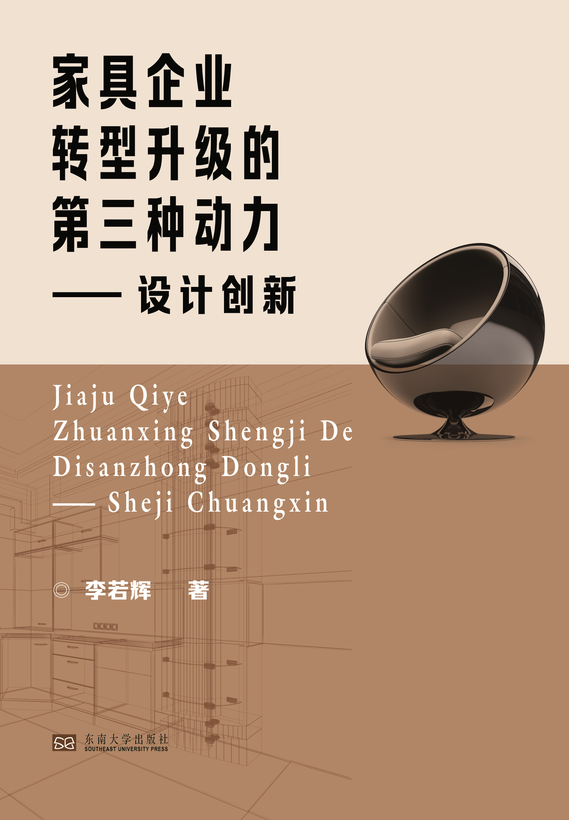 *商品名稱*
