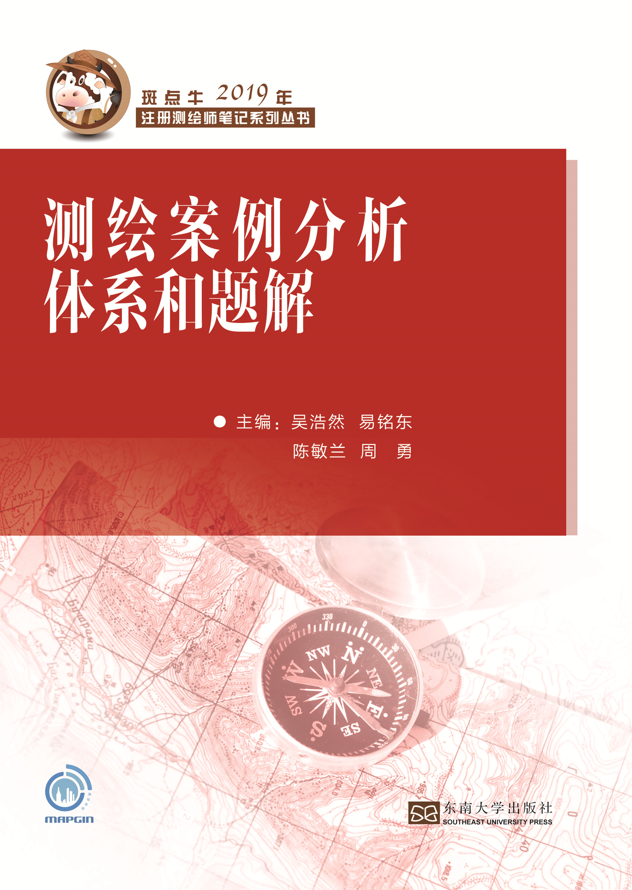 *商品名稱*