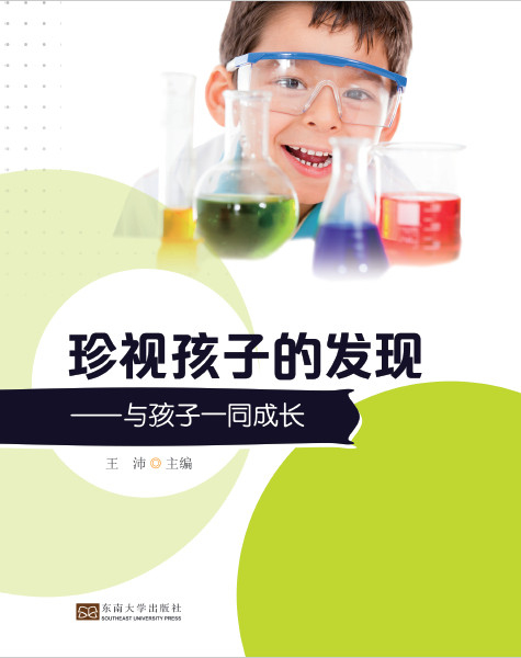 *商品名稱*