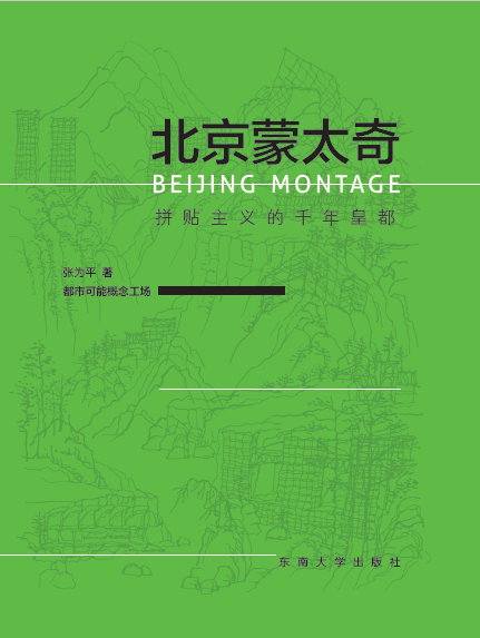 *商品名稱*