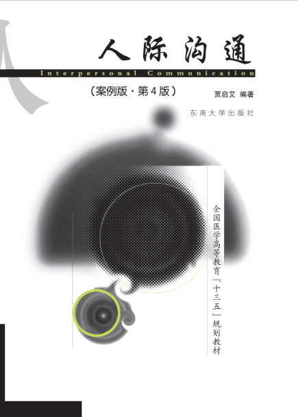 *商品名稱*