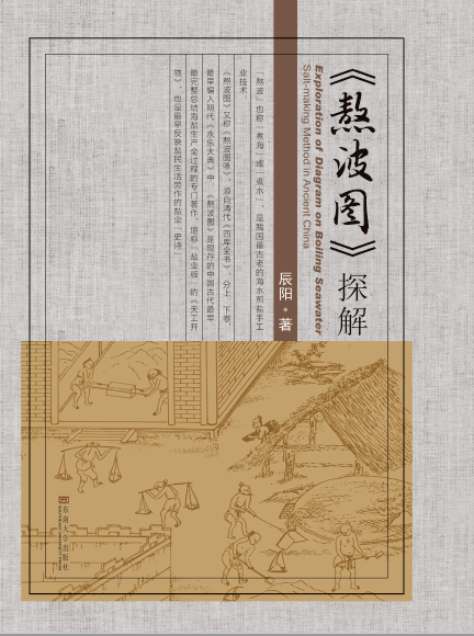 *商品名稱*