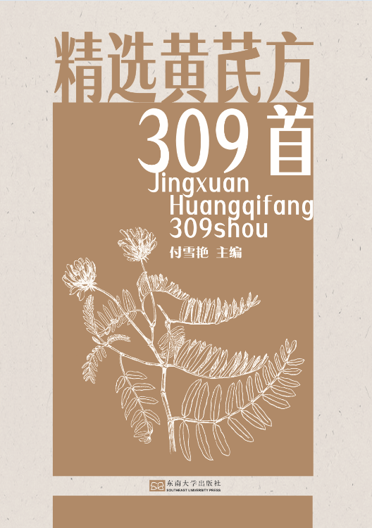 *商品名稱*