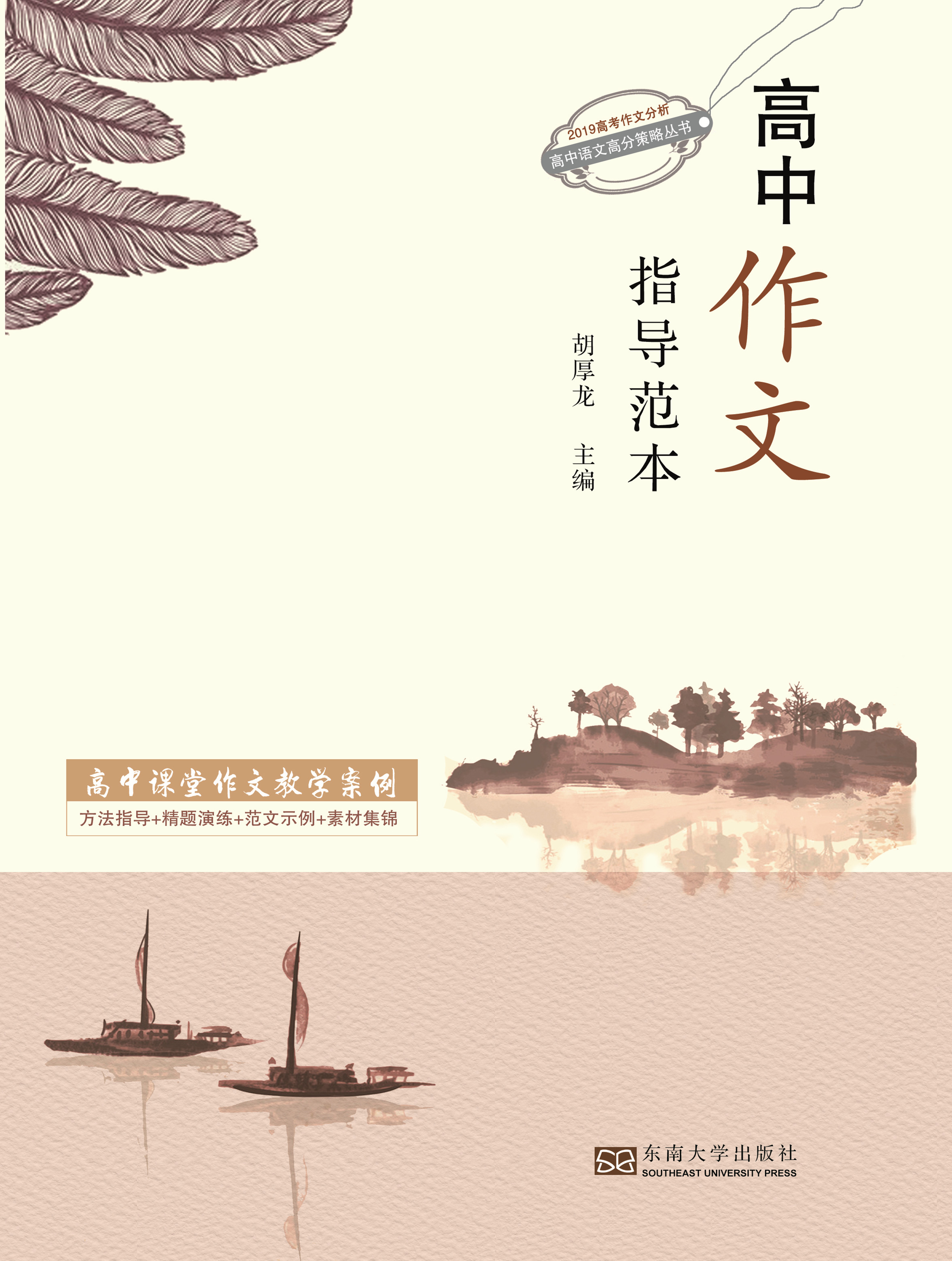 *商品名稱*