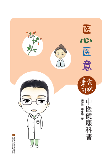 *商品名稱*