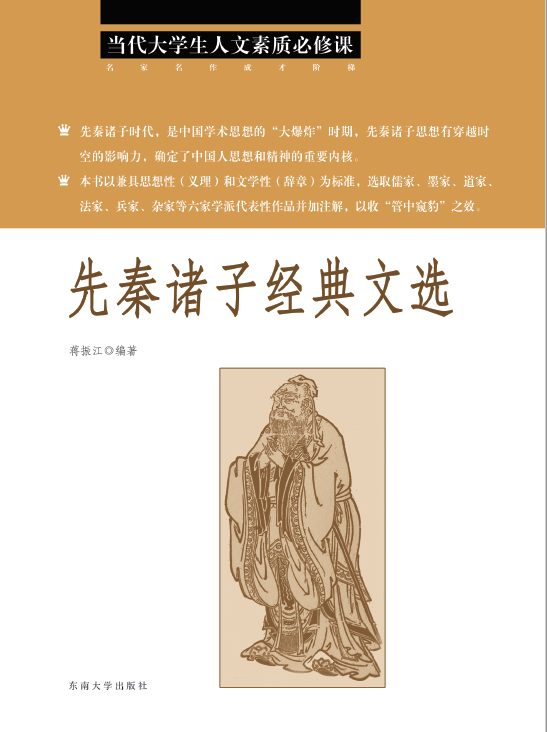 *商品名稱*