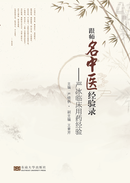 *商品名稱*