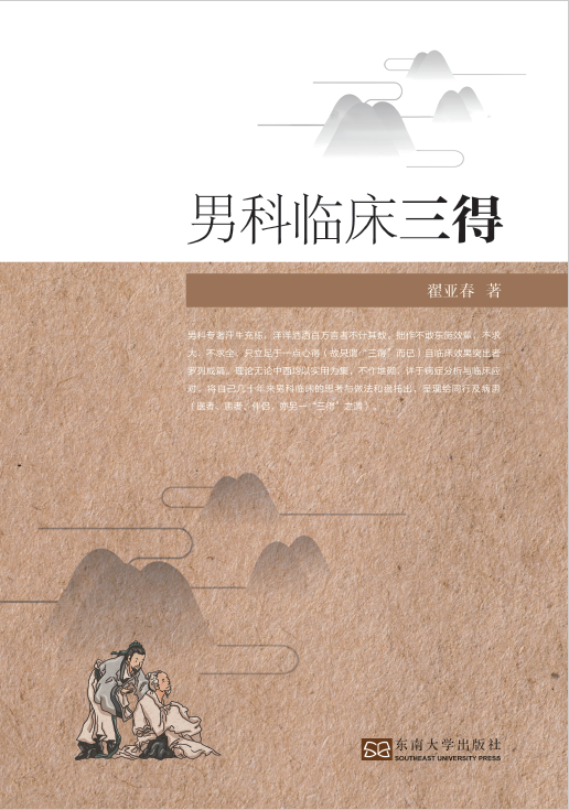 *商品名稱*