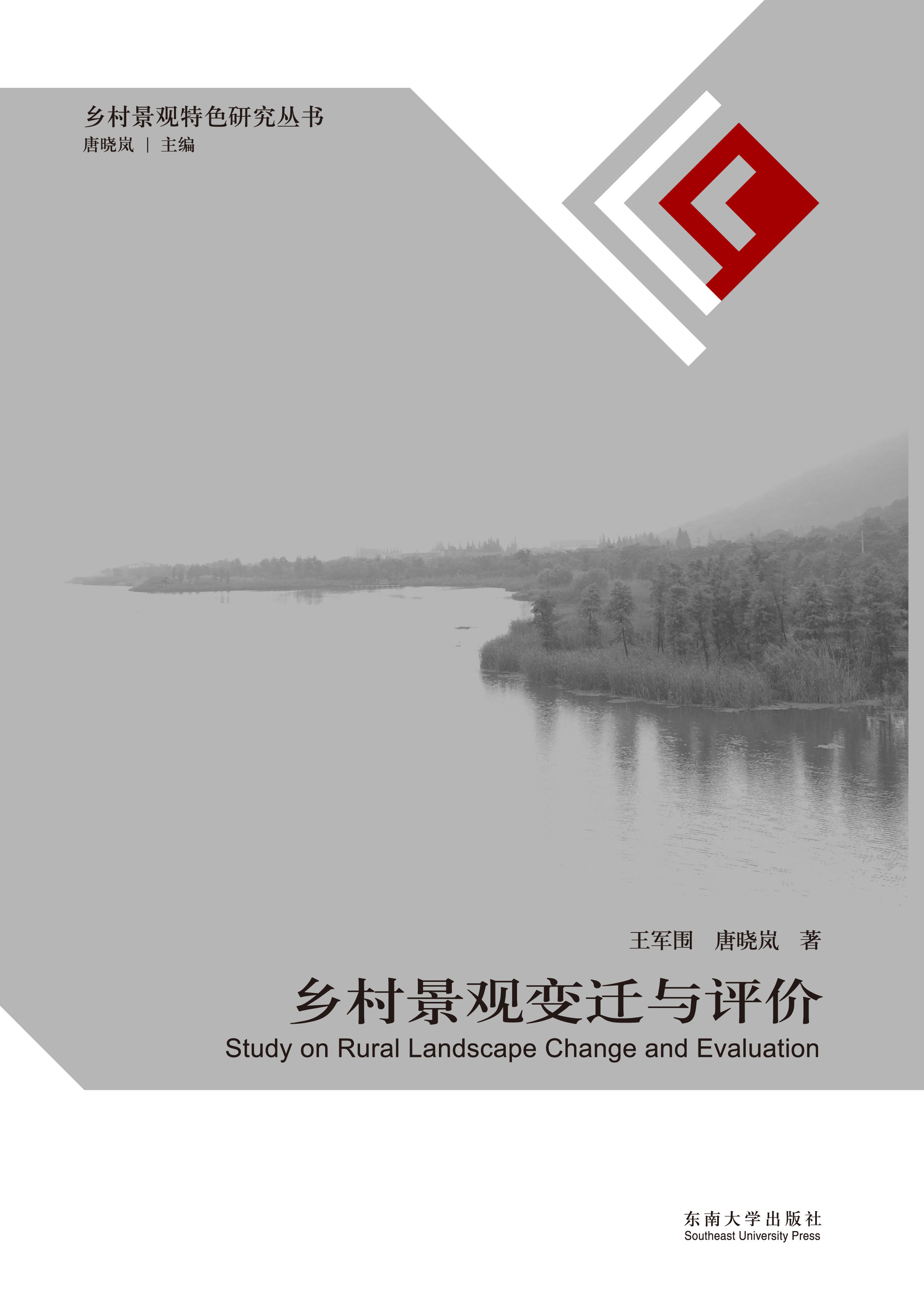*商品名稱*