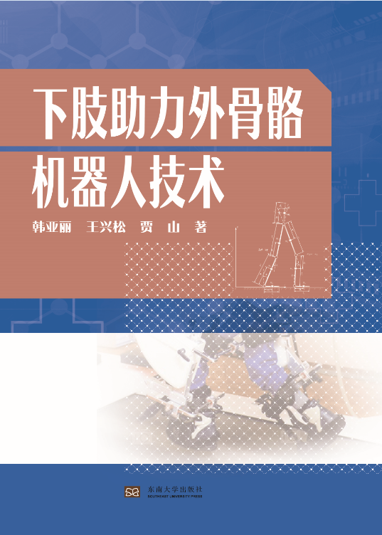 *商品名稱*