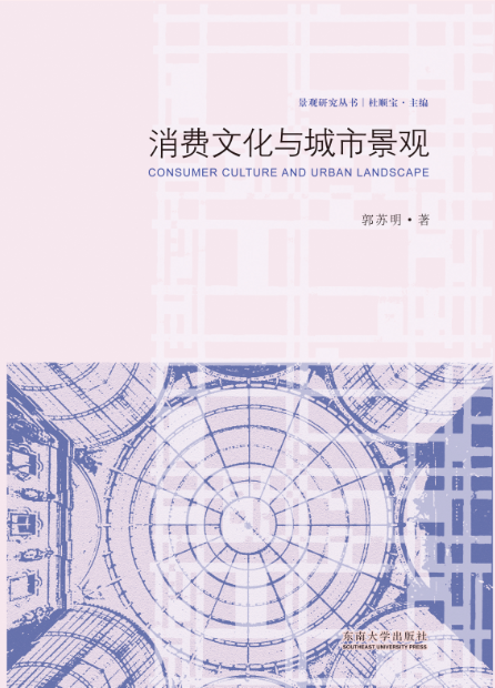 *商品名稱*