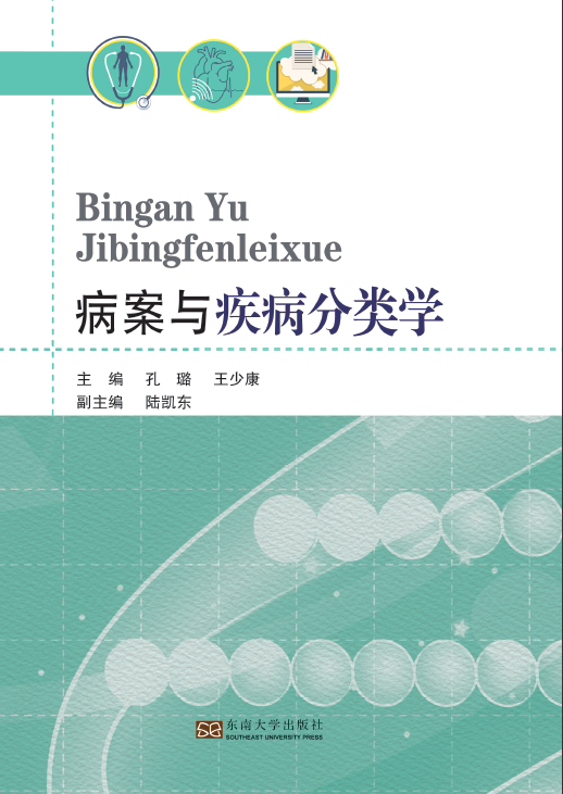 *商品名稱*