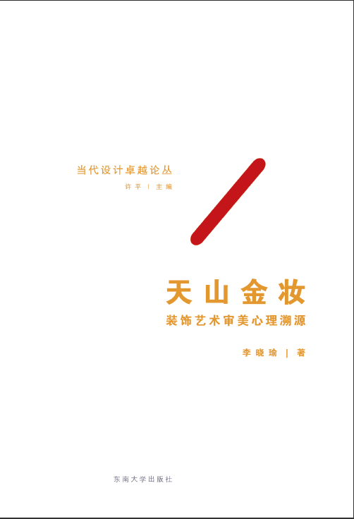 *商品名稱*