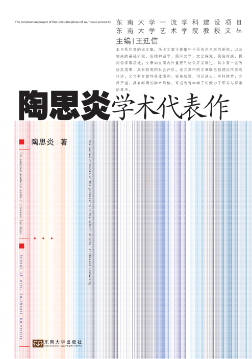 *商品名稱*