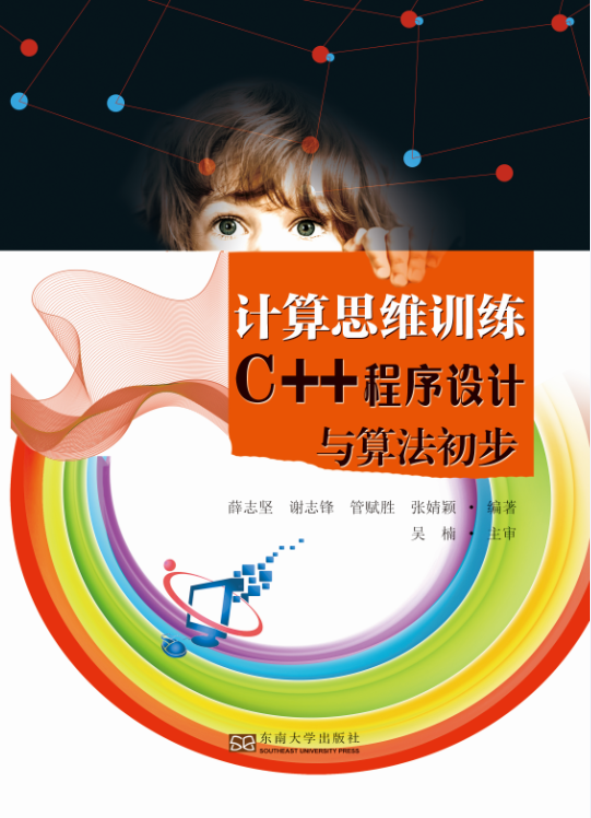 *商品名稱*