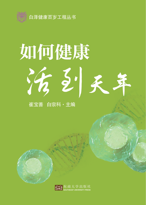 *商品名稱*