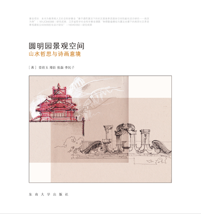 *商品名稱*