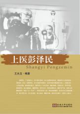 *商品名稱(chēng)*