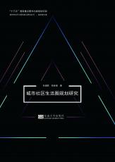 *商品名稱(chēng)*