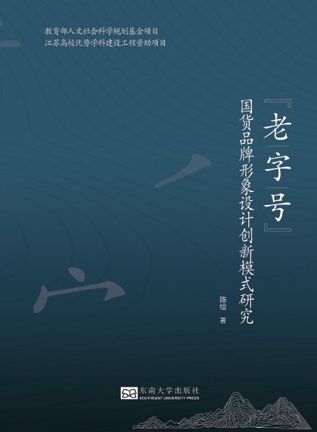 *商品名稱*