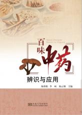 *商品名稱(chēng)*