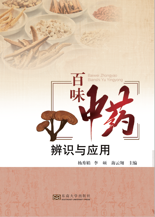 *商品名稱*