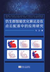*商品名稱(chēng)*