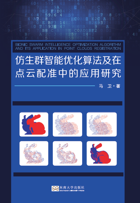 *商品名稱(chēng)*