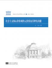 *商品名稱(chēng)*