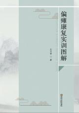 *商品名稱(chēng)*