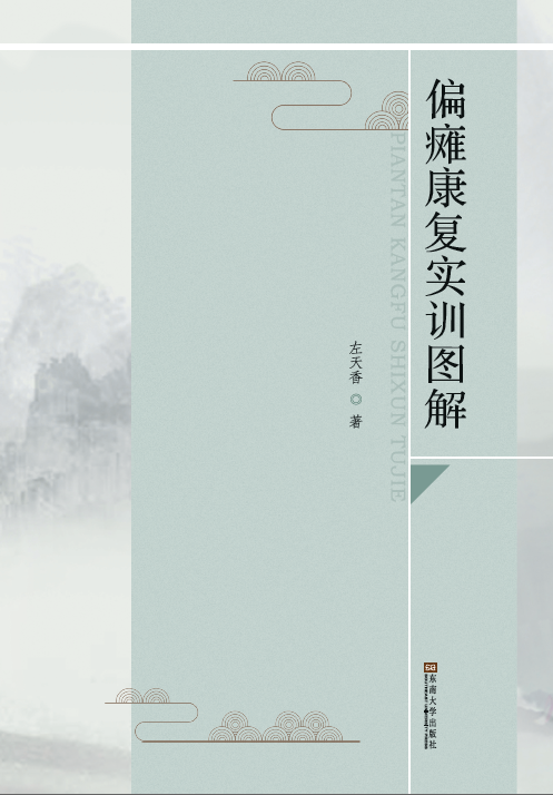 *商品名稱*