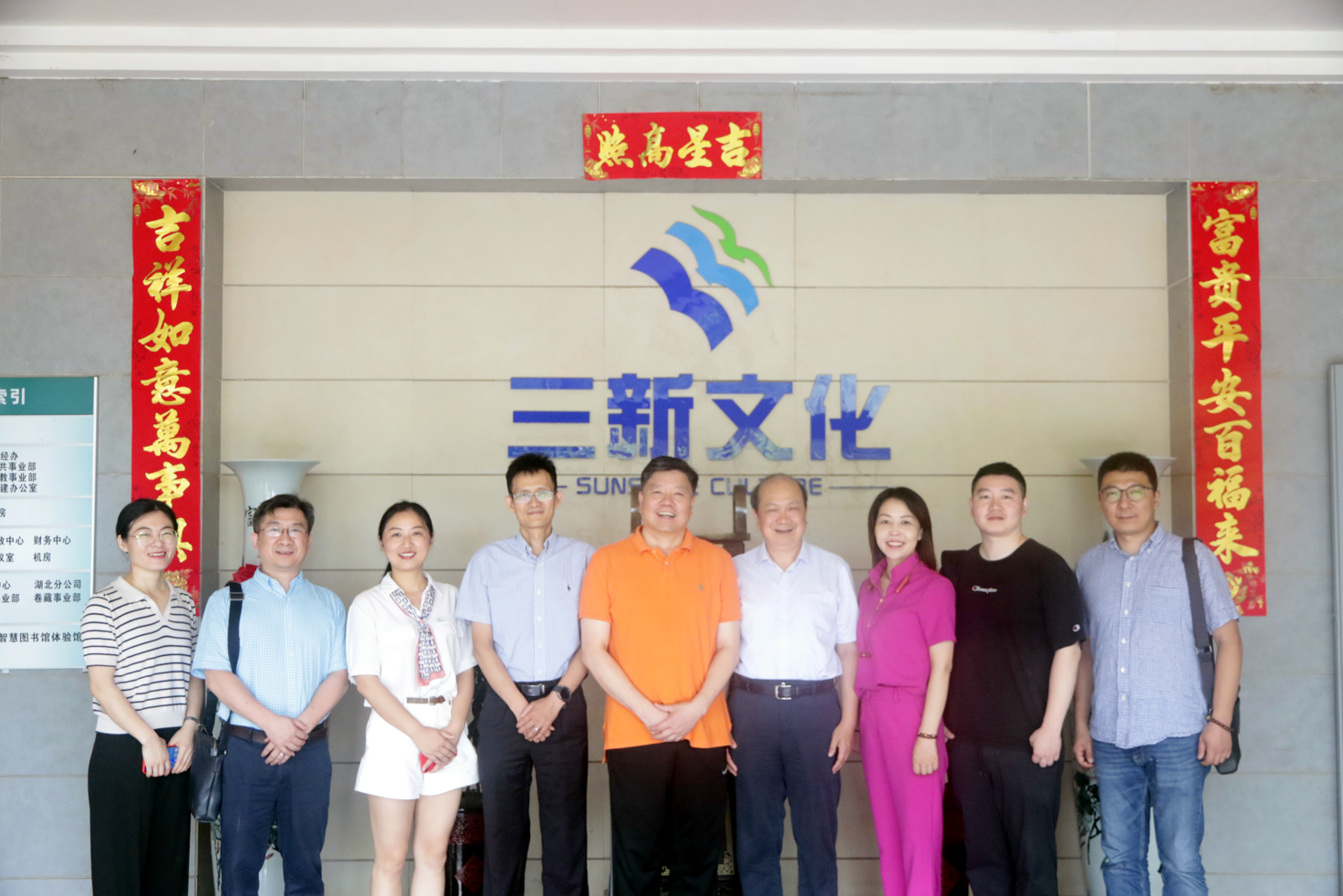 白云飛社長(zhǎng)前往武漢調(diào)研我社教材和館配業(yè)務(wù)