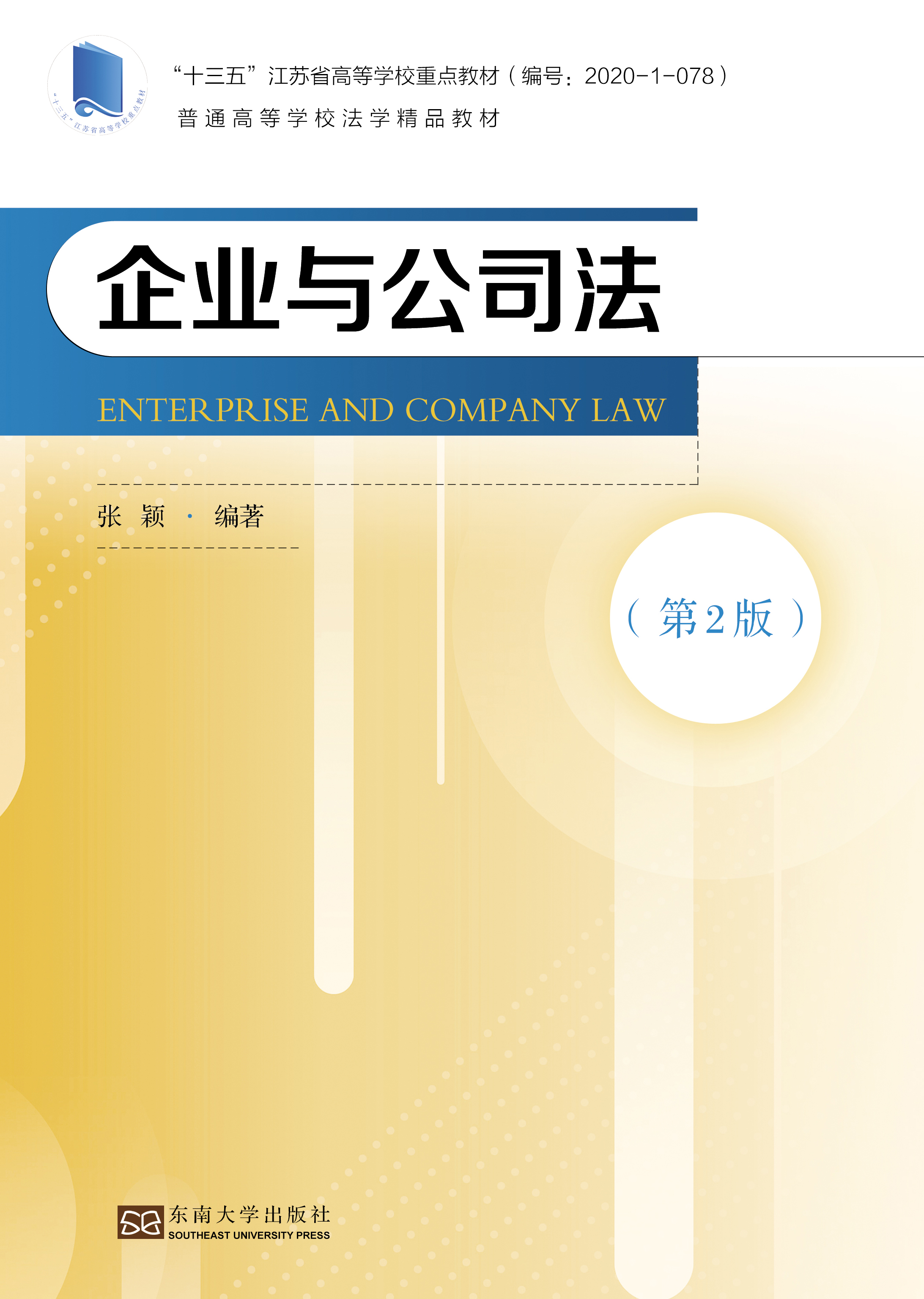 *商品名稱*