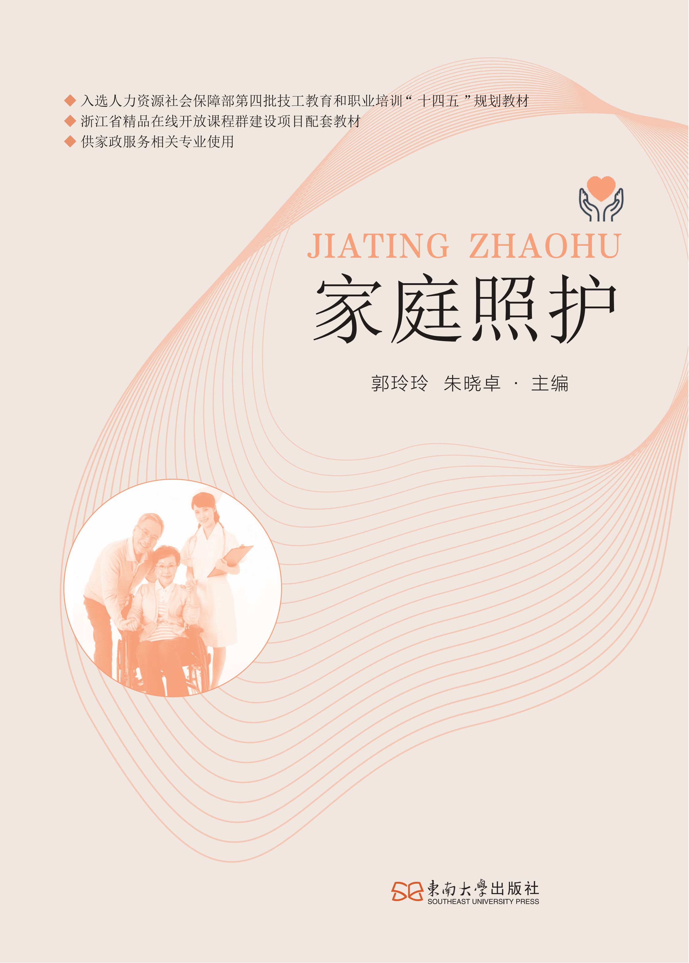 *商品名稱*