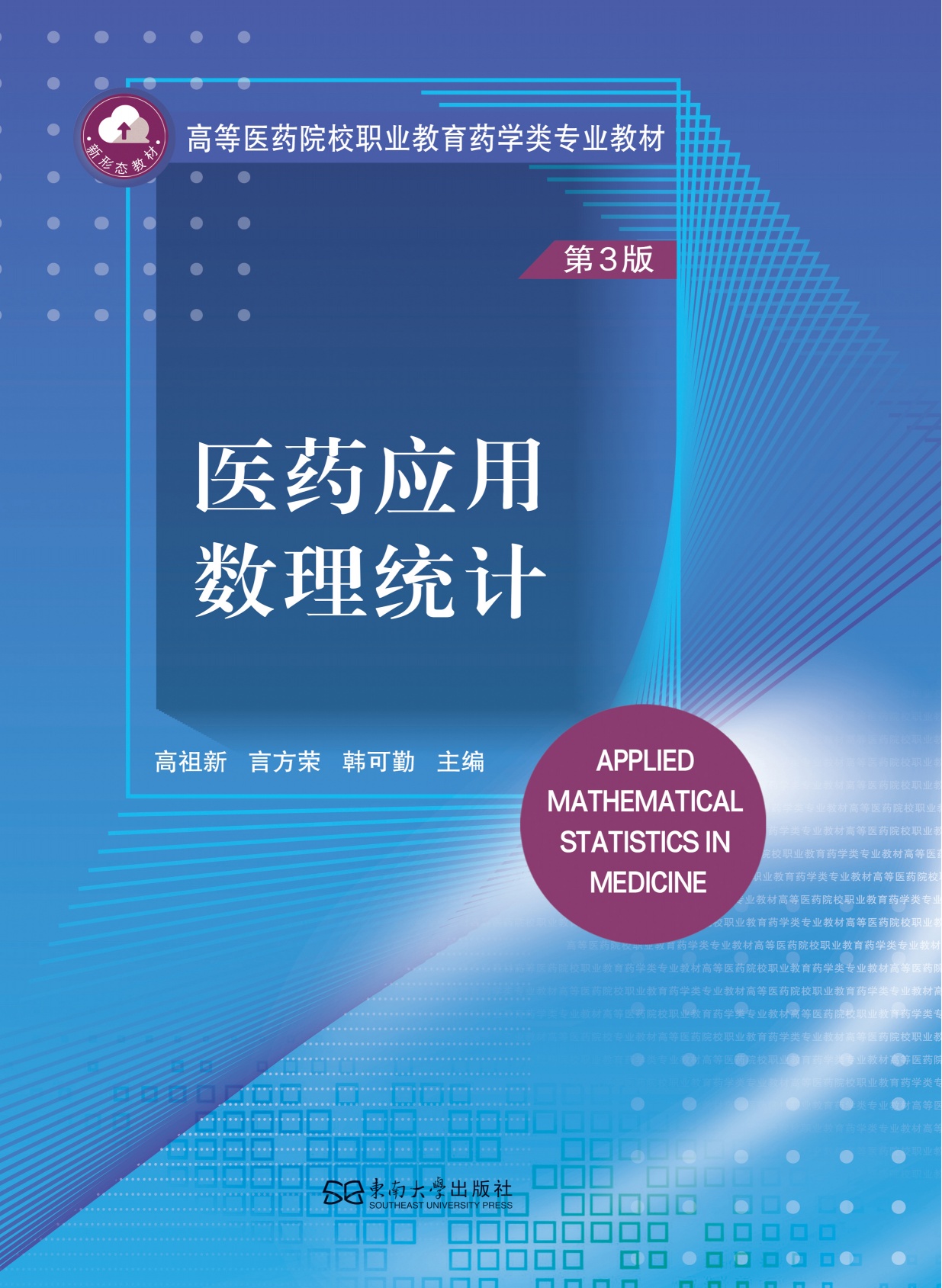 *商品名稱*