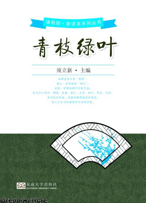 *商品名稱*