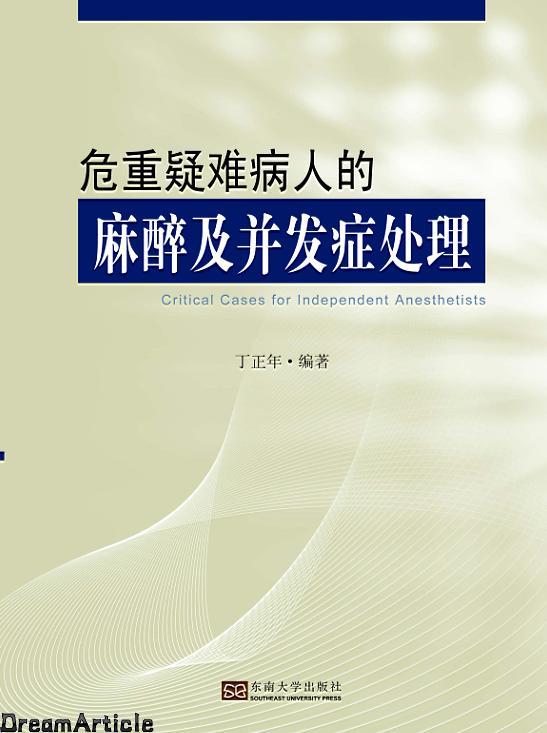*商品名稱*