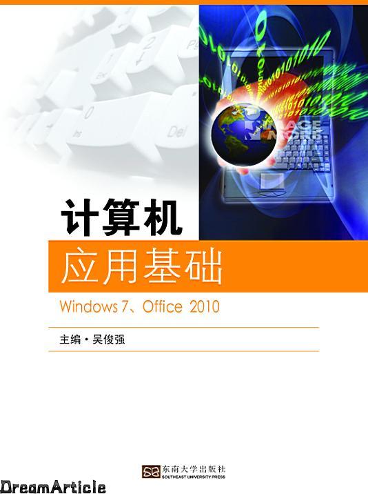 *商品名稱*